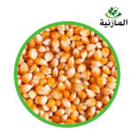 ذرة صفراء