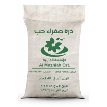 ذرة صفراء حب 40 كجم