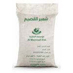 شعير القصيم