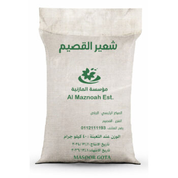 شعير القصيم