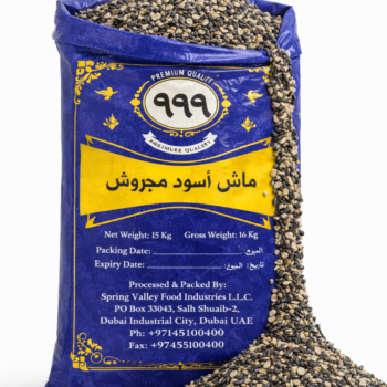 ماش اسود مجروش