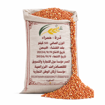 ذرة حمراء