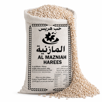 حب هريس المازنية