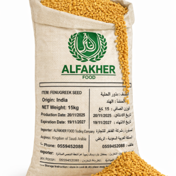 بذور الحلبة