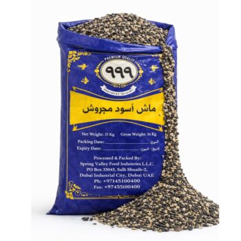 ماش اسود مجروش