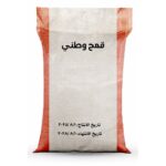 ChatGPT Image 22 أبريل 2026، 02_15_12 م