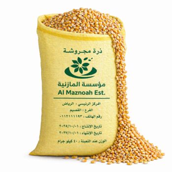 ذرة مجروش