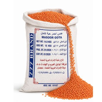 عدس احمر حبة كاملة