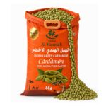 هيل اخضر هندي