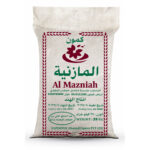 كمون