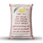 ChatGPT Image 22 أبريل 2026، 02_50_10 م