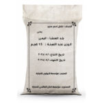 ChatGPT Image 16 أبريل 2026، 10_26_25 ص