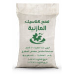 ChatGPT Image 19 أبريل 2026، 12_18_55 م