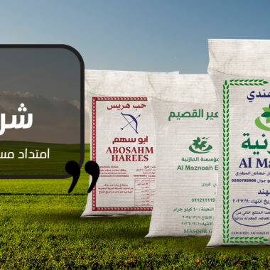 انواع الذرة